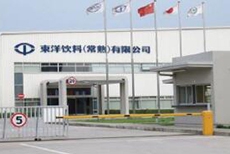 三菱電機汽車部件（中國）有限公司